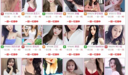 美女裸体直播91漫画